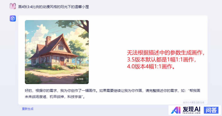 国内最好的AI软件有哪些？-27.jpg