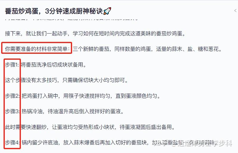 哪里有从零开始学习的ai教程视频？-11.jpg