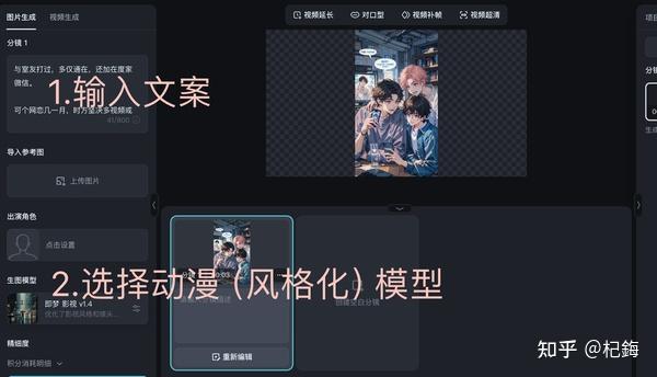 哪里有从零开始学习的ai教程视频？-3.jpg