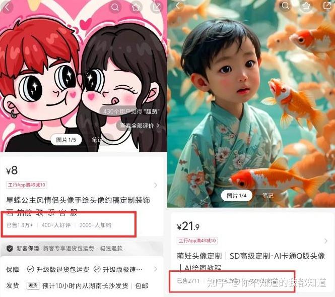 哪里有从零开始学习的ai教程视频？-14.jpg