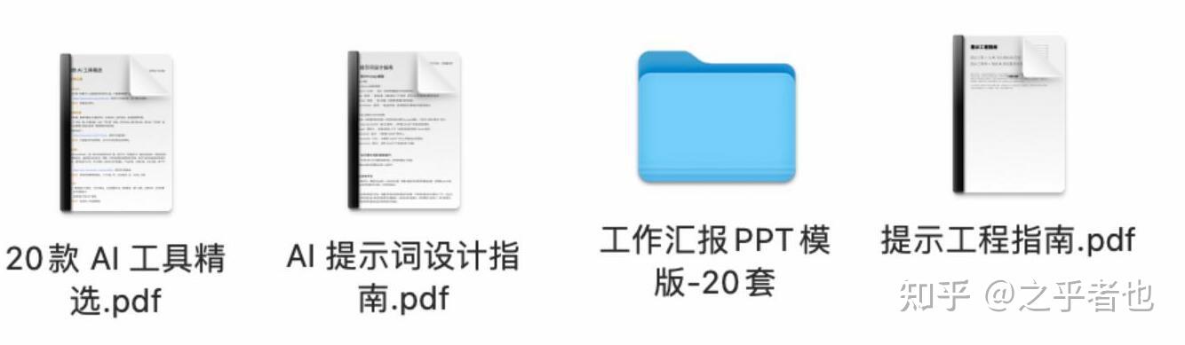 哪里有从零开始学习的ai教程视频？-4.jpg