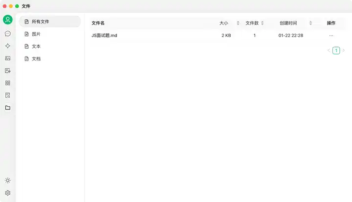 现在AI网站遍地开花，有哪些优质的AI工具集网站？-12.jpg