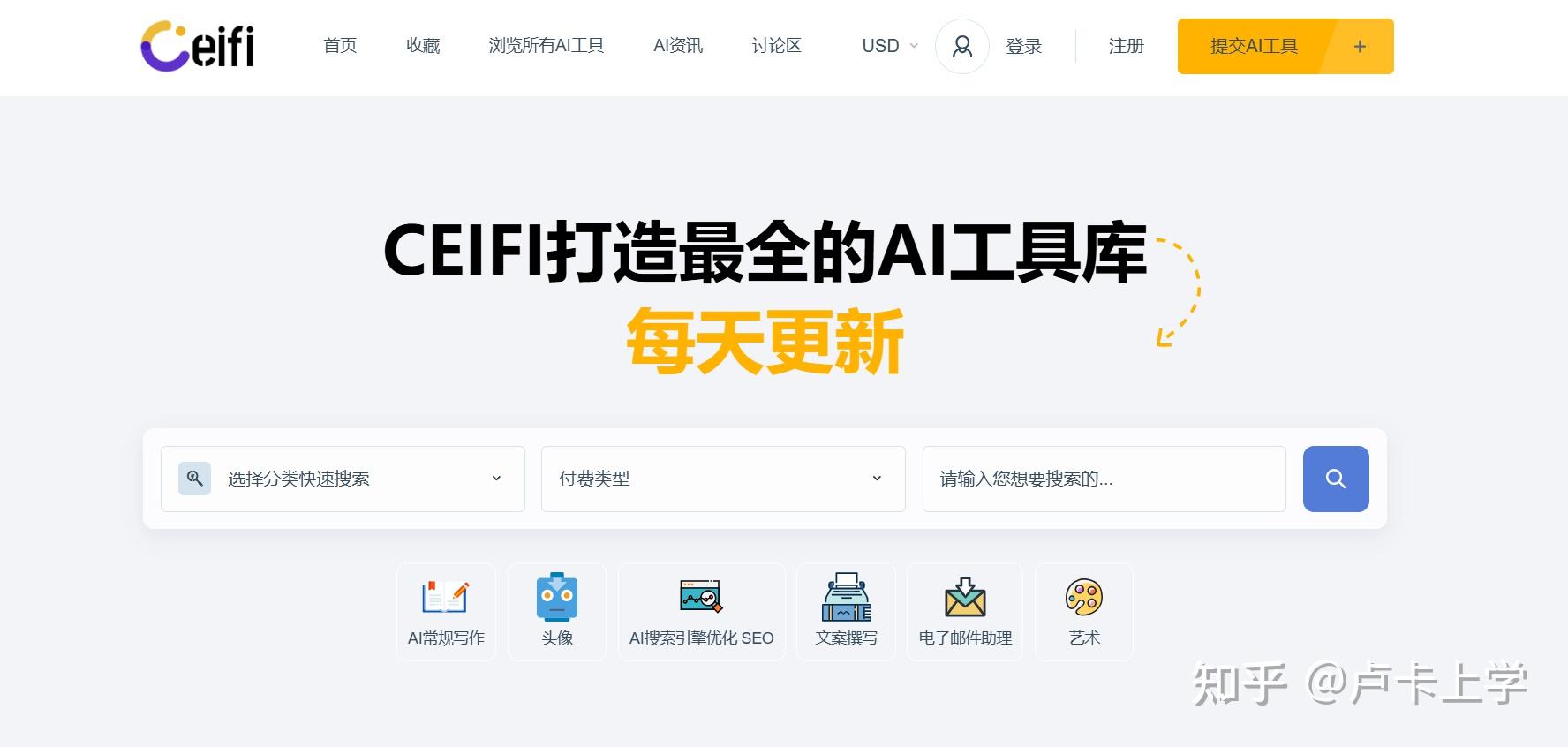 现在AI网站遍地开花，有哪些优质的AI工具集网站？-6.jpg