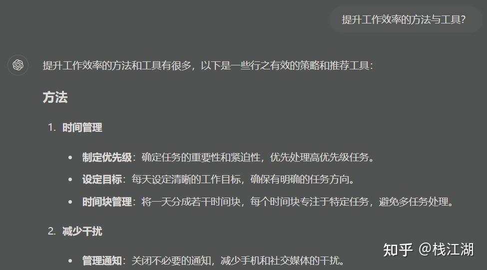 有哪些好用的AI工具或者工具集网站？-12.jpg