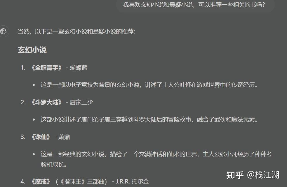 有哪些好用的AI工具或者工具集网站？-14.jpg