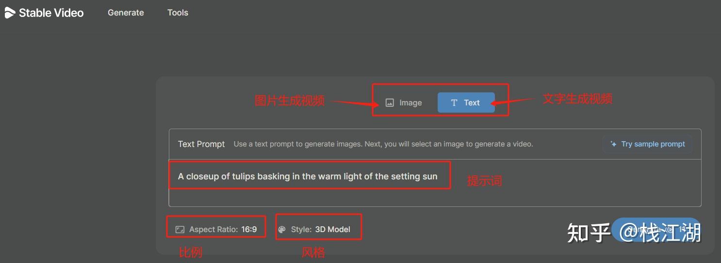 有哪些好用的AI工具或者工具集网站？-27.jpg