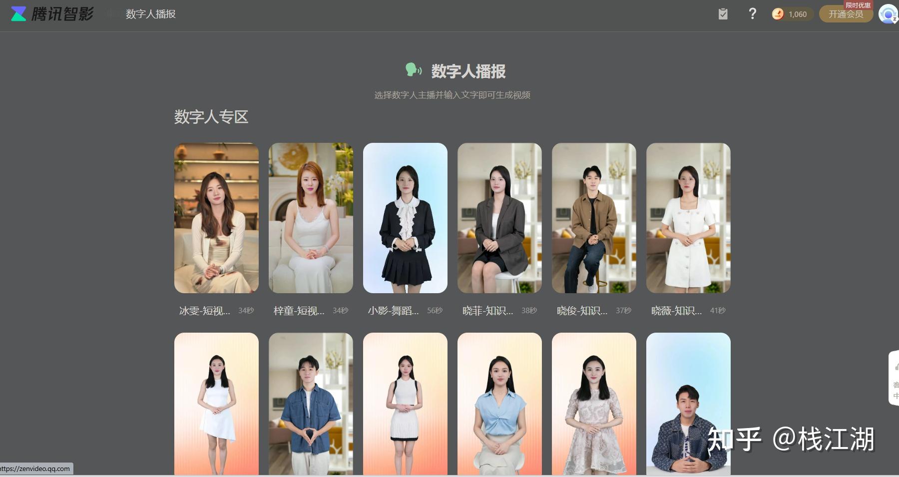 有哪些好用的AI工具或者工具集网站？-30.jpg
