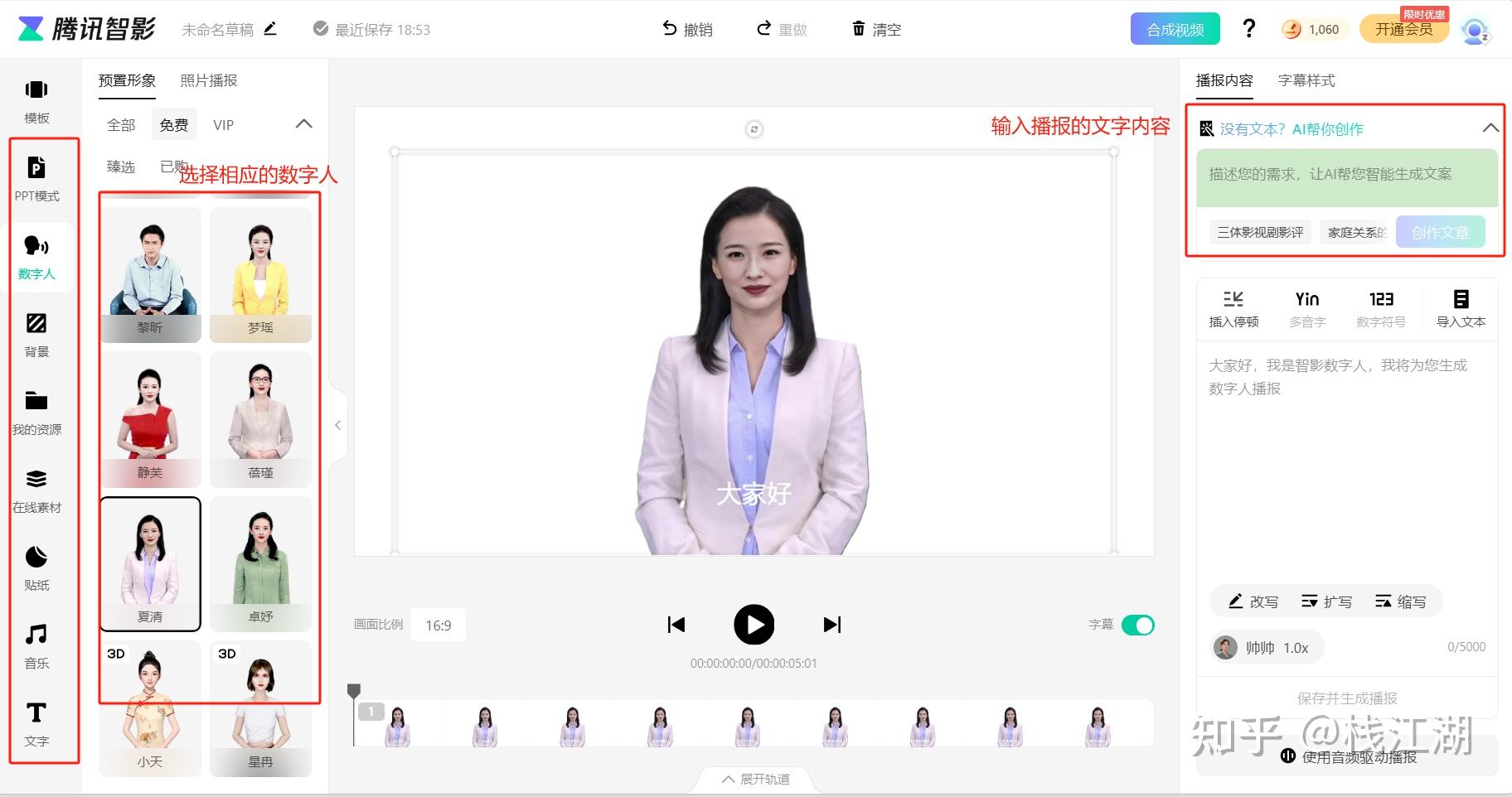 有哪些好用的AI工具或者工具集网站？-32.jpg