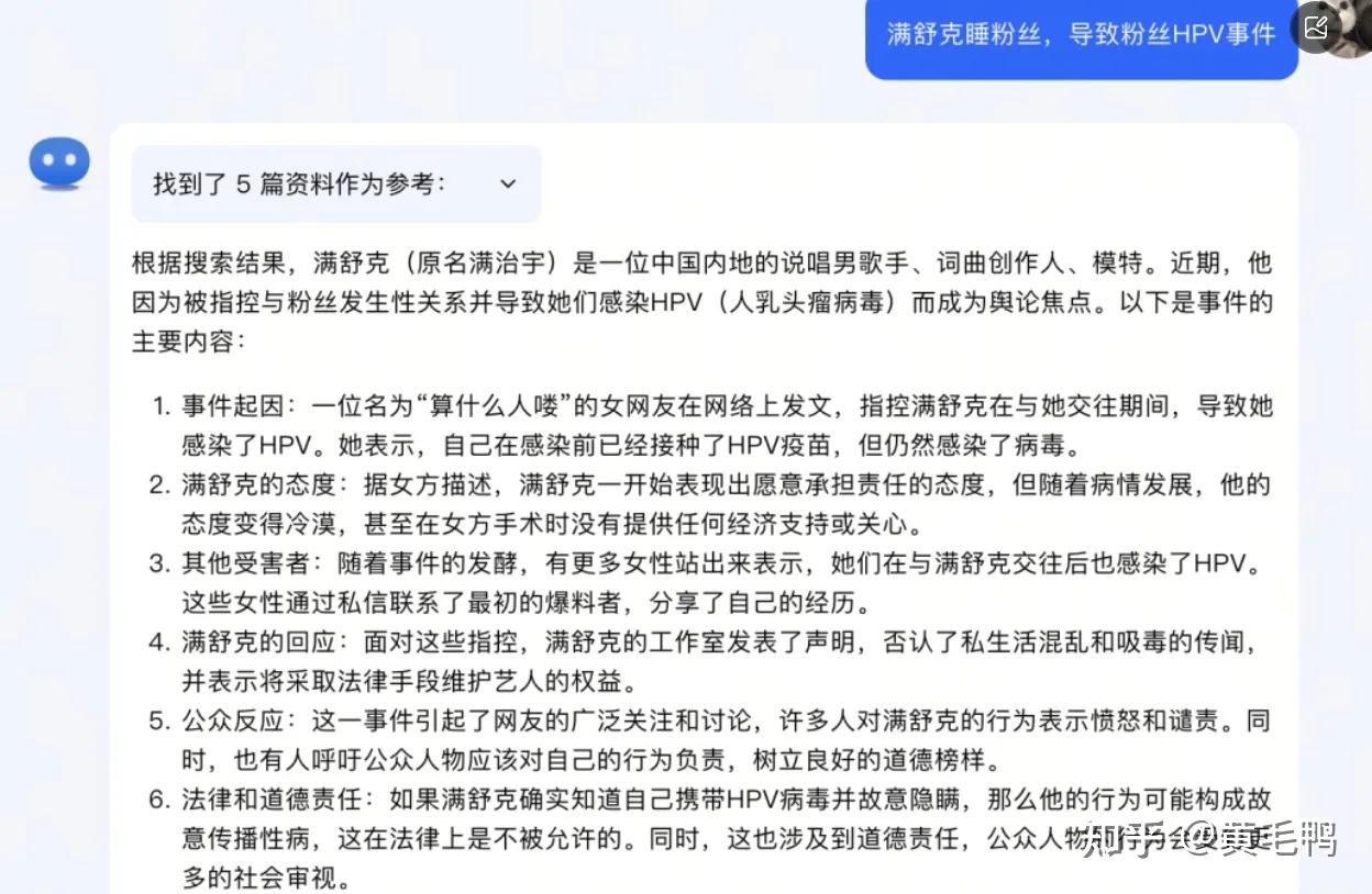 有哪些好用，且国内可用的AI工具？-3.jpg