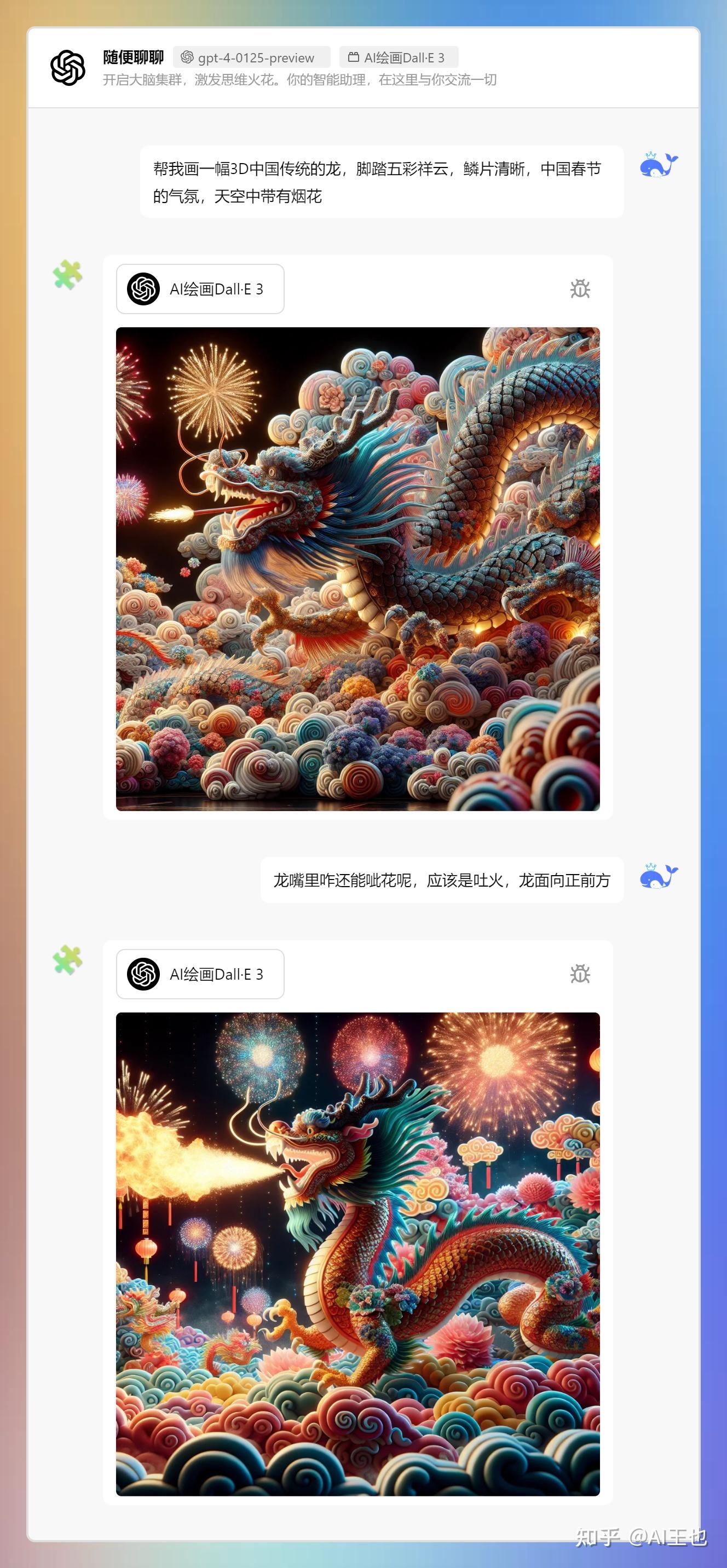 有哪些好用，且国内可用的AI工具？-5.jpg