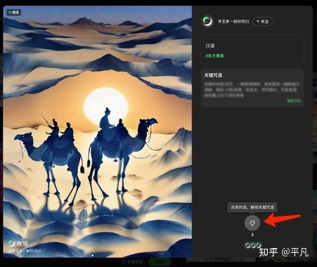 有哪些好用，且国内可用的AI工具？-21.jpg