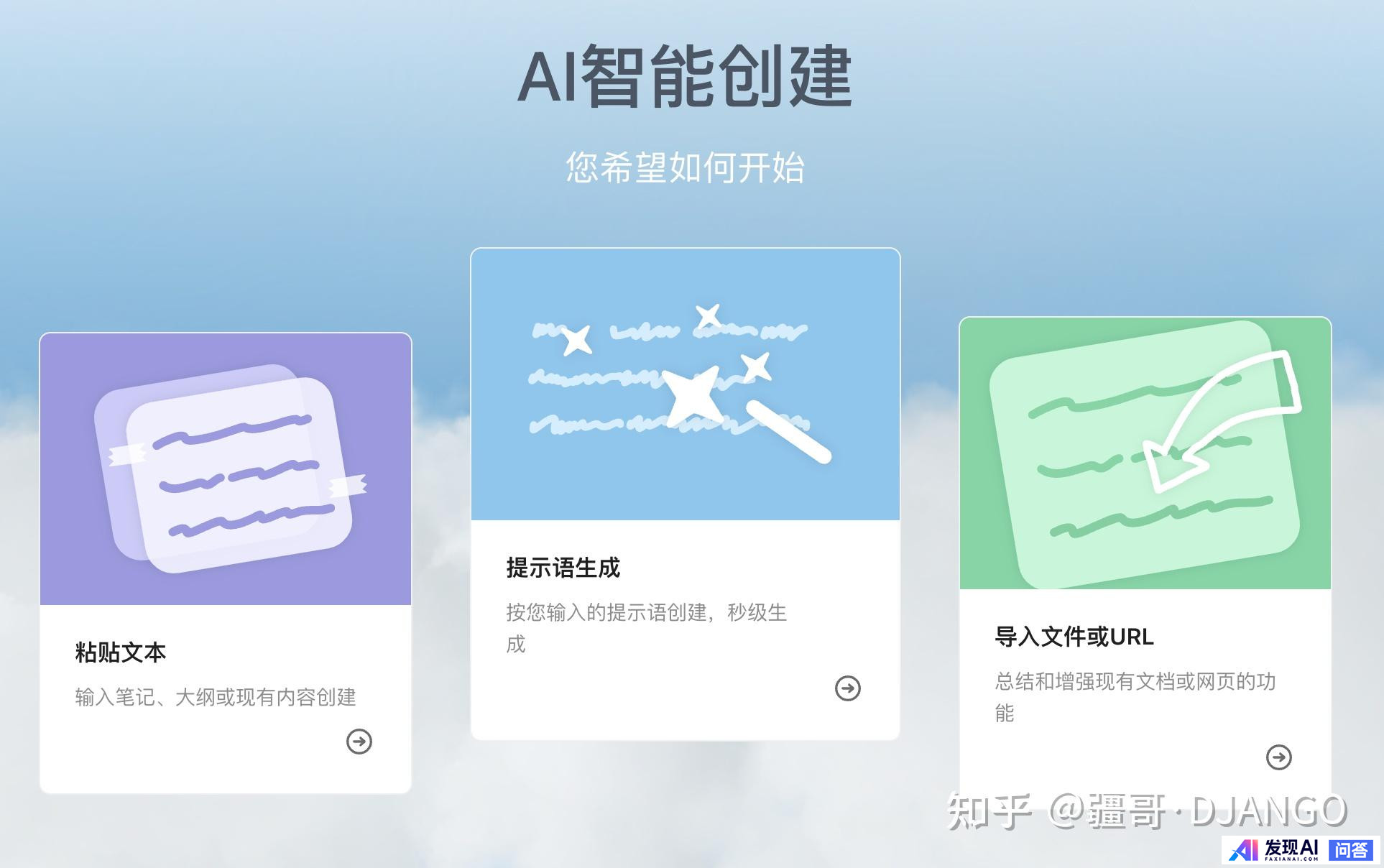 有什么好用的AI工具推荐吗？-1.jpg