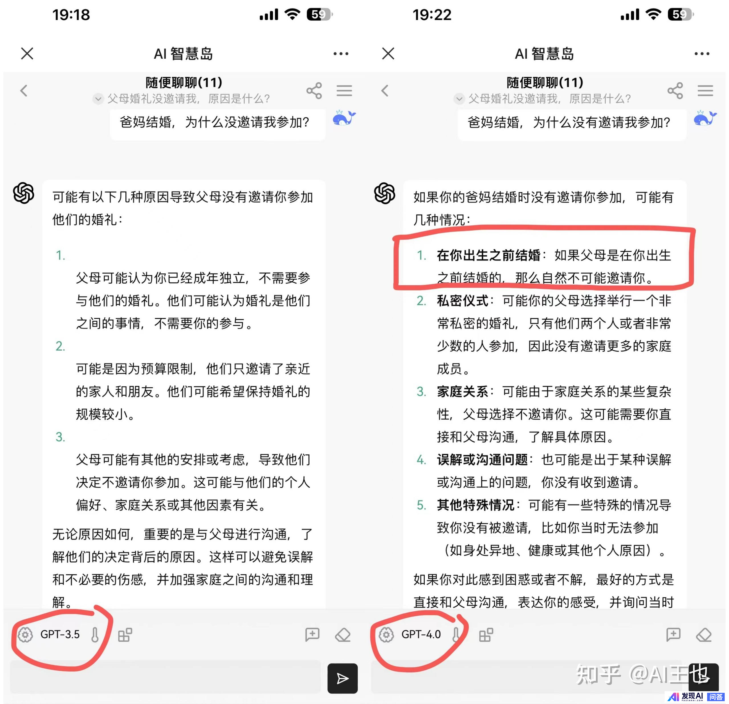 有什么好用的AI工具推荐吗？-1.jpg