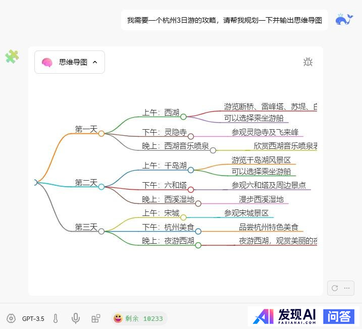 有什么好用的AI工具推荐吗？-5.jpg