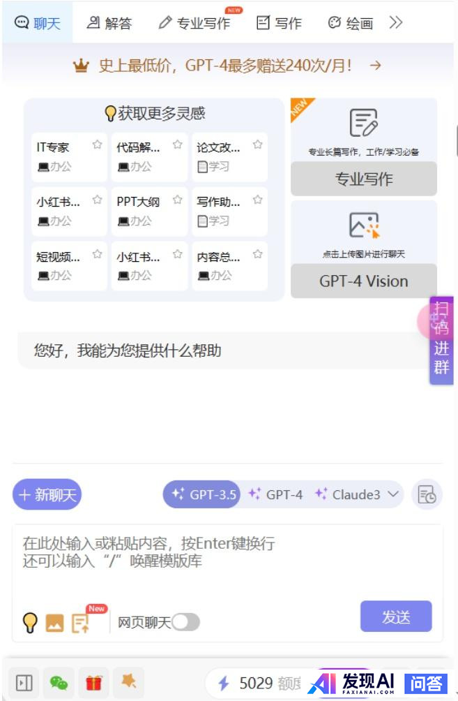 有什么好用的AI工具推荐吗？-2.jpg