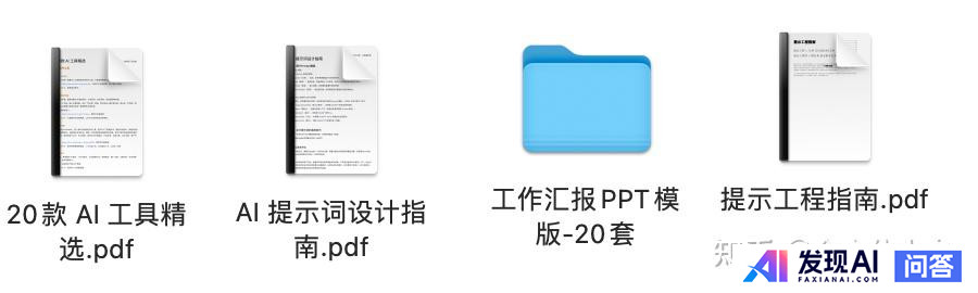有什么好用的AI工具推荐吗？-1.jpg