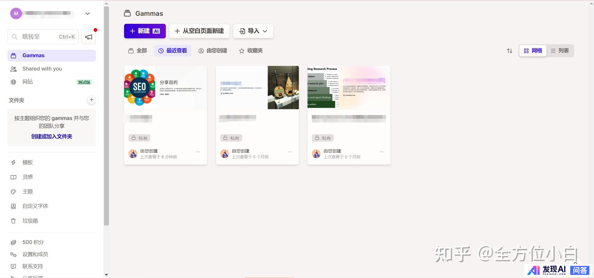 有什么好用的AI工具推荐吗？-7.jpg