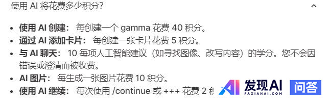 有什么好用的AI工具推荐吗？-8.jpg