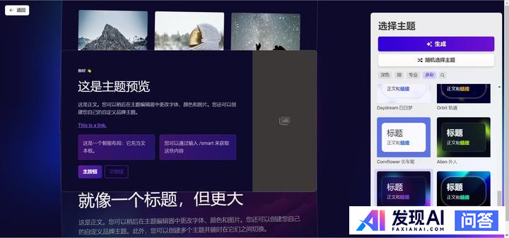 有什么好用的AI工具推荐吗？-12.jpg