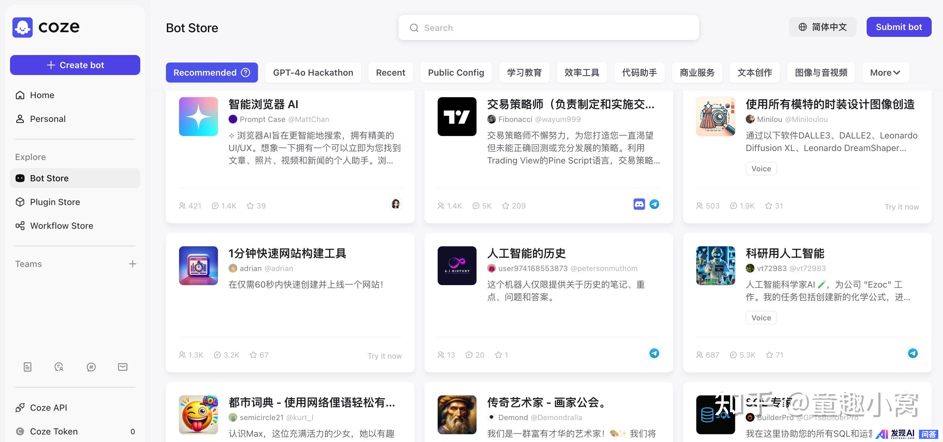 有什么好用的AI工具推荐吗？-1.jpg