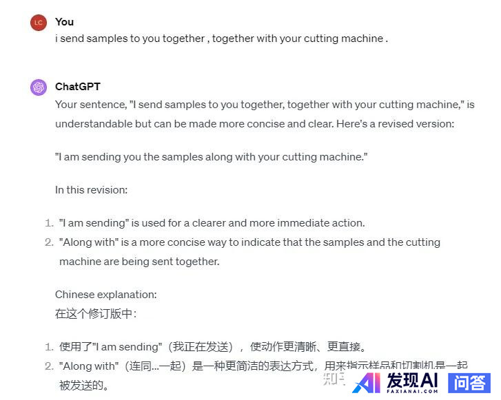 国外有哪些好用的AI工具？-9.jpg