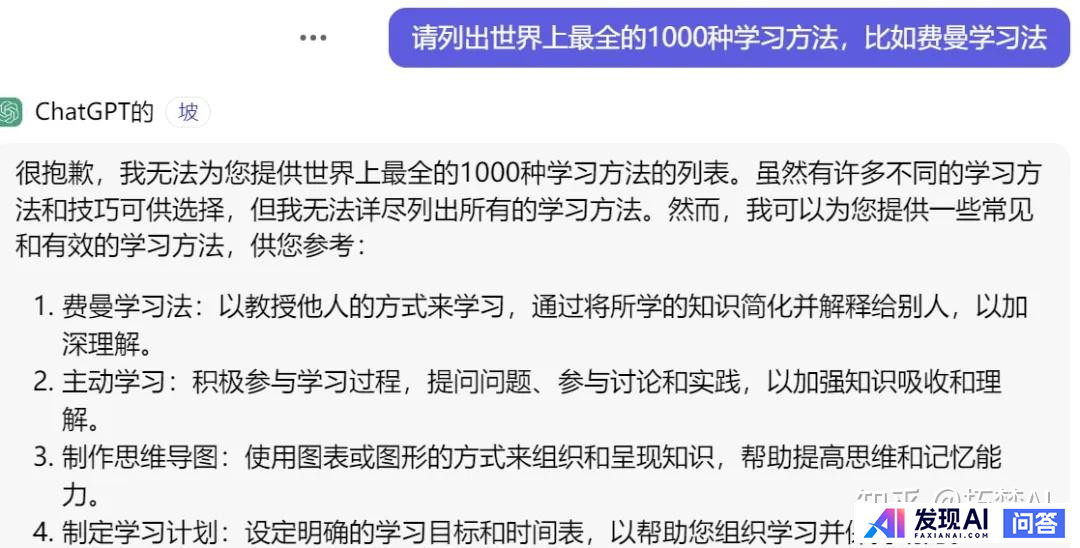 国外有哪些好用的AI工具？-1.jpg