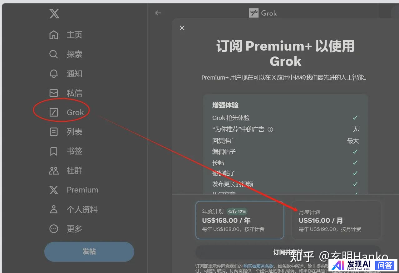 国外有哪些好用的AI工具？-13.jpg