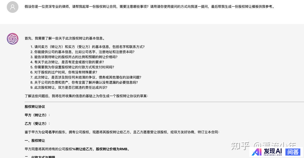 目前有哪些好用的AI工具，你有什么独家使用小技巧吗？-2.jpg