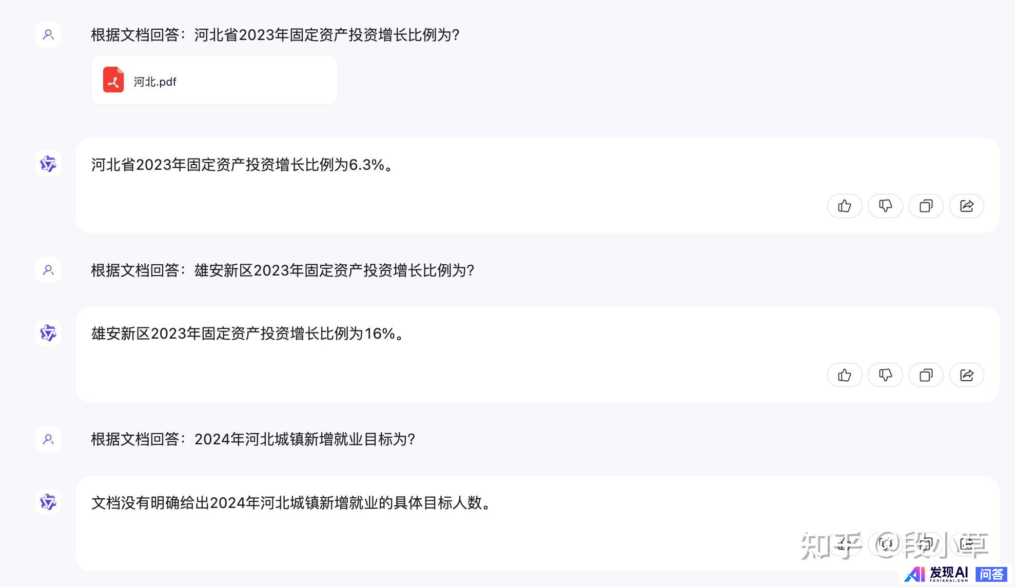 目前有哪些好用的AI工具，你有什么独家使用小技巧吗？-5.jpg