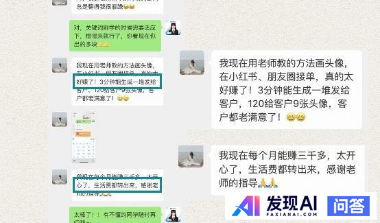 有哪些好用的AI工具？-14.jpg