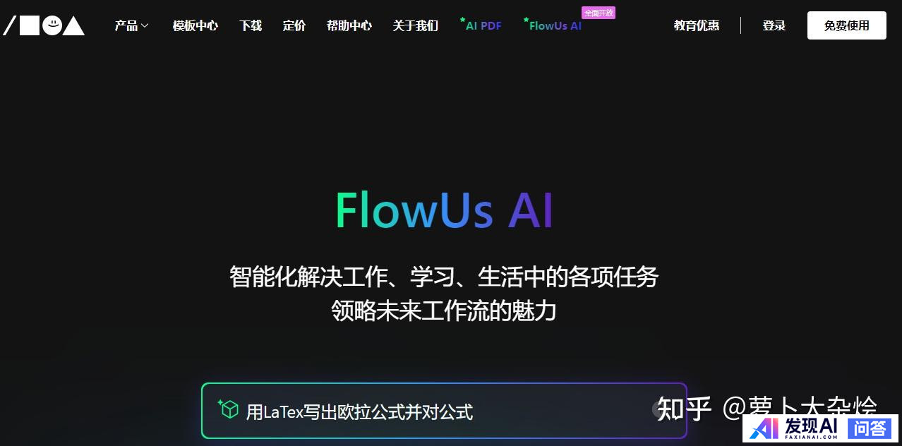 有哪些好用的AI工具？-1.jpg
