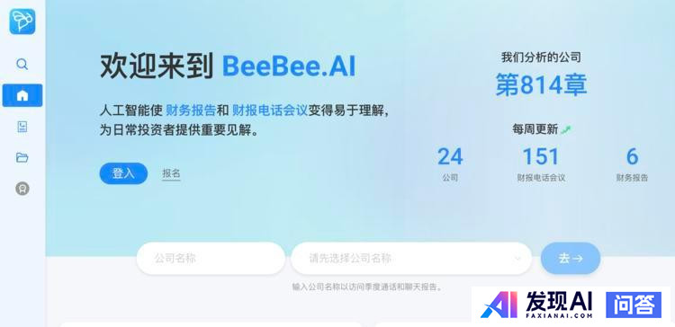 有哪些好用的AI工具？-14.jpg