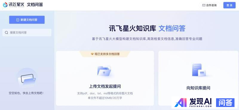 有哪些好用的AI工具？-11.jpg