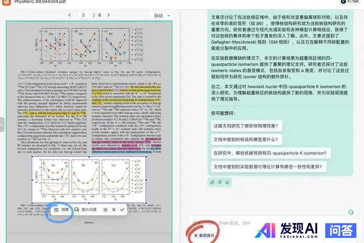 免费可以使用的人工智能工具有哪些呢？-3.jpg