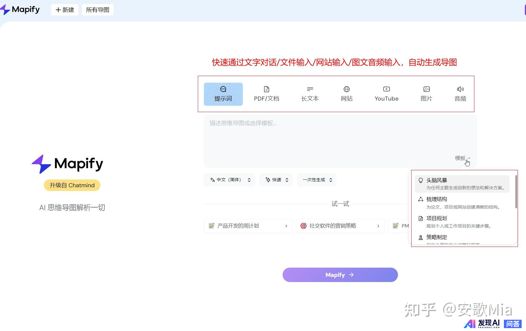 免费可以使用的人工智能工具有哪些呢？-19.jpg