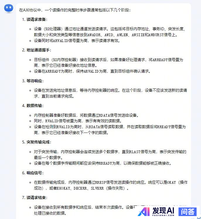 免费可以使用的人工智能工具有哪些呢？-8.jpg