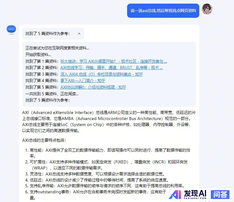 免费可以使用的人工智能工具有哪些呢？-11.jpg