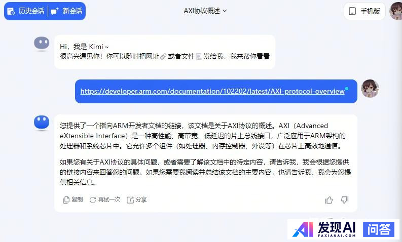 免费可以使用的人工智能工具有哪些呢？-10.jpg