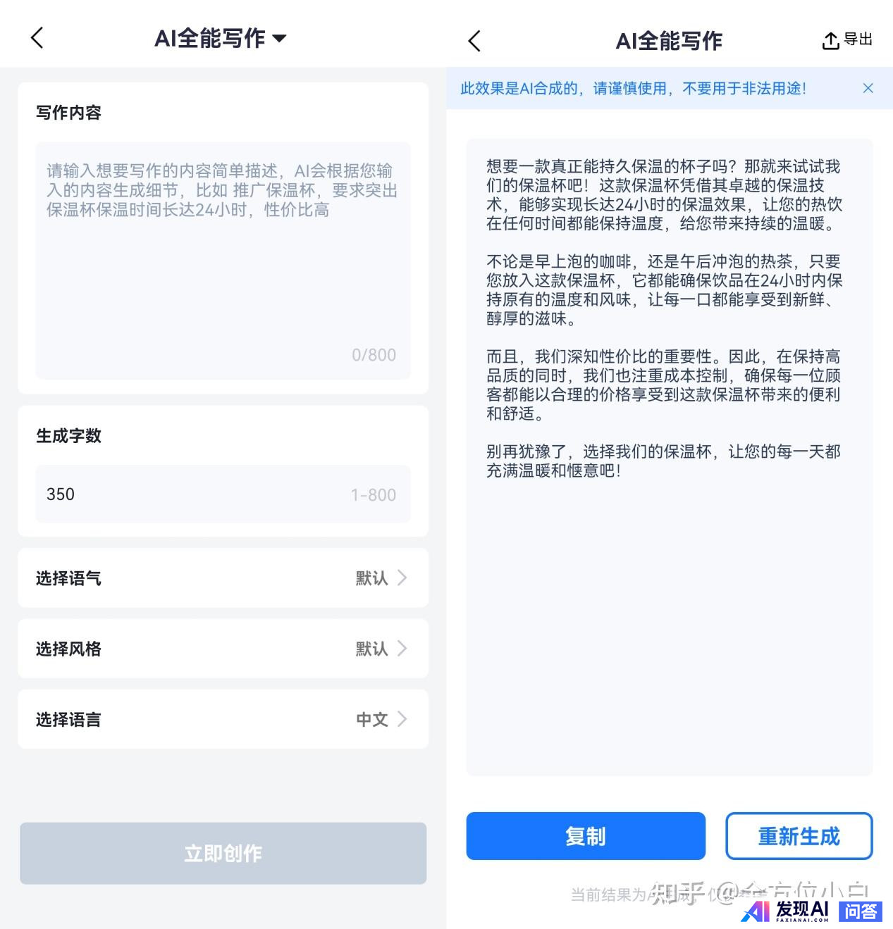免费可以使用的人工智能工具有哪些呢？-1.jpg