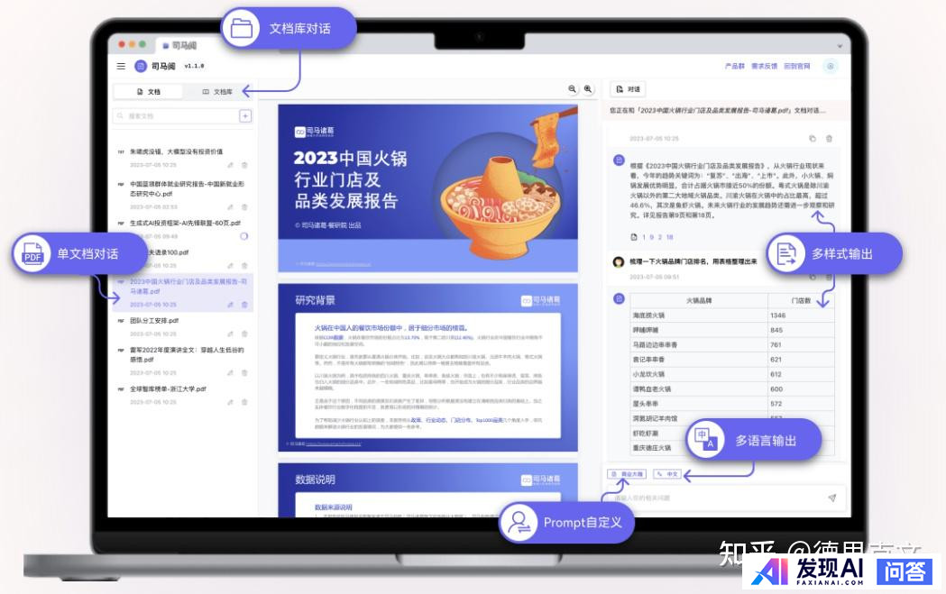 免费可以使用的人工智能工具有哪些呢？-28.jpg
