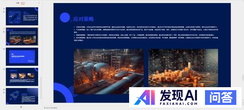 免费可以使用的人工智能工具有哪些呢？-37.jpg
