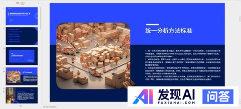 免费可以使用的人工智能工具有哪些呢？-34.jpg