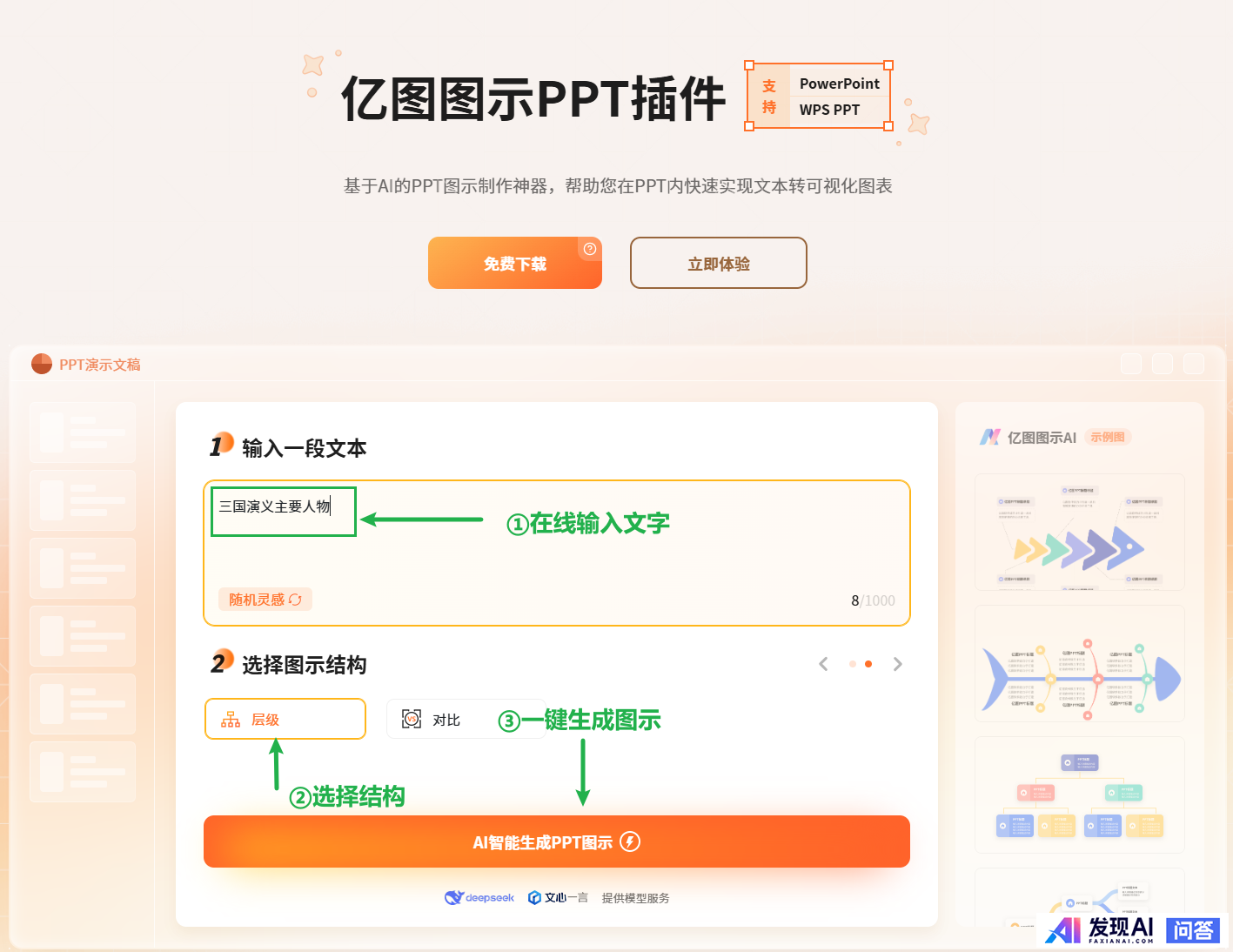 有哪些好用的ai工具呢？-1.jpg