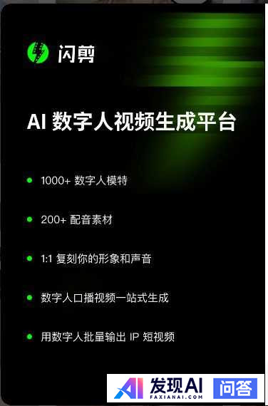 2025年哪些AI工具值得推荐？-7.jpg