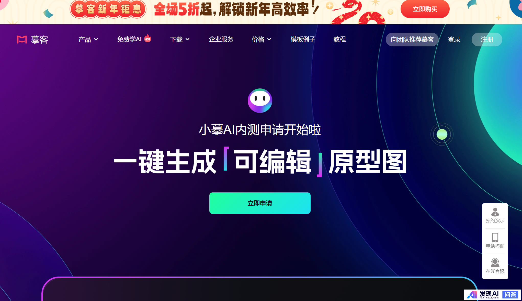 2025年哪些AI工具值得推荐？-24.jpg