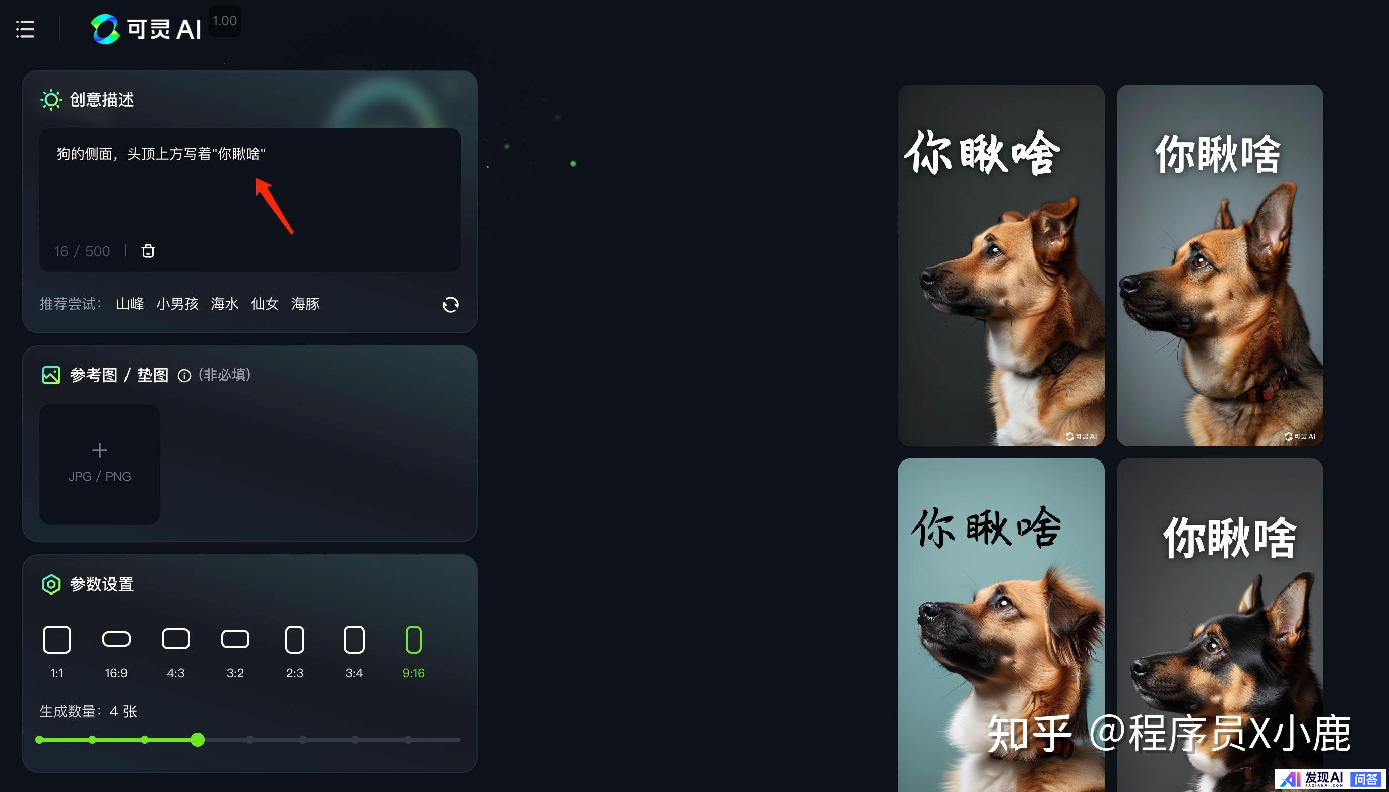 目前，有哪些流行的AI工具？-21.jpg