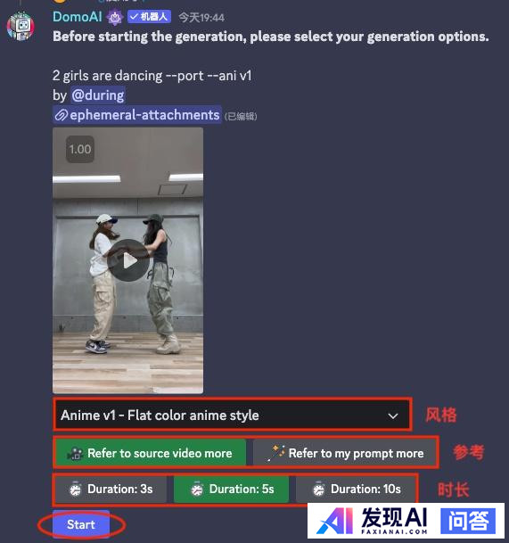 目前，有哪些流行的AI工具？-41.jpg