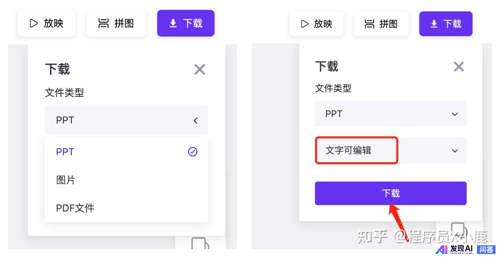 目前，有哪些流行的AI工具？-49.jpg