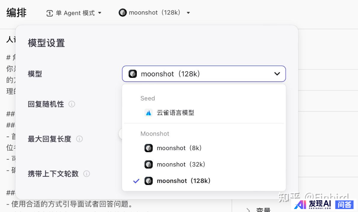 目前，有哪些流行的AI工具？-11.jpg