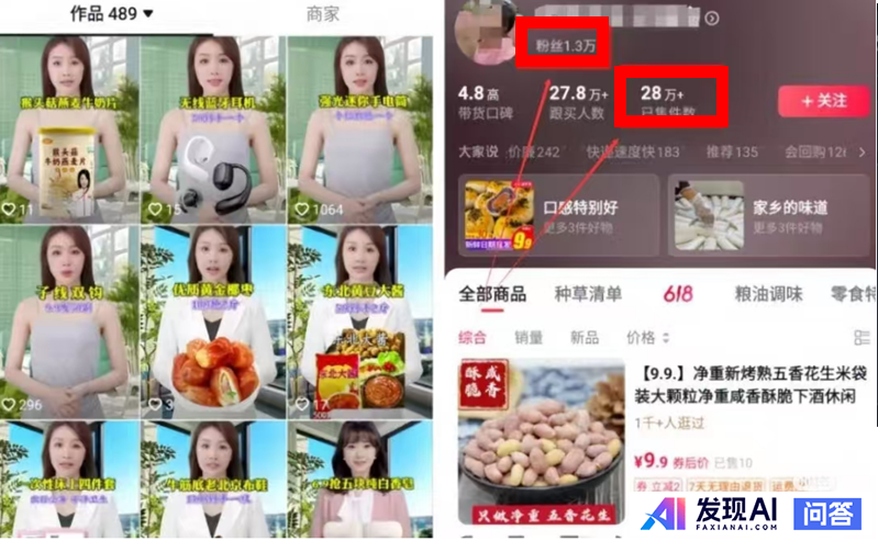 有什么用AI搞钱的野路子？-4.jpg
